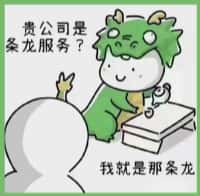丰镇市游鑫烟酒回收店