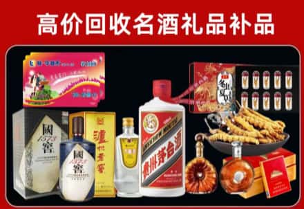 丰镇市回收80年茅台公司在哪？